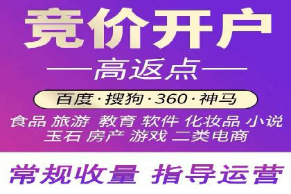 百度关键词推广费用优化技巧