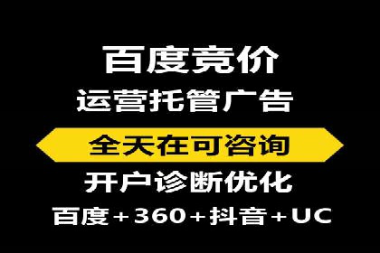 百度广告推广费用大揭底：不同行业的投入对比