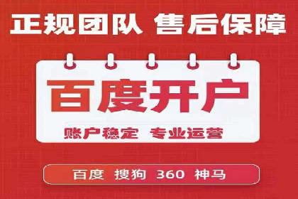 百度推广的创意广告制作方法