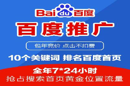 案例解析：SEM竞价专员成功案例